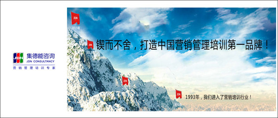 廣州集德能企業管理咨詢 賦能企業，驅動服裝行業管理升級