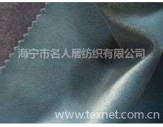 割絨供應(yīng)與貿(mào)易信息 紡織網(wǎng)平臺助力針織行業(yè)