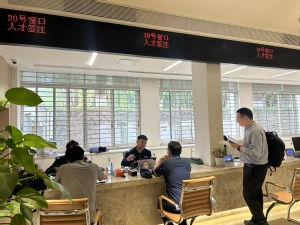 精準(zhǔn)對(duì)接師生實(shí)際需求 政務(wù)服務(wù)進(jìn)校園雙專(zhuān)場(chǎng)活動(dòng)助力校園信息咨詢(xún)