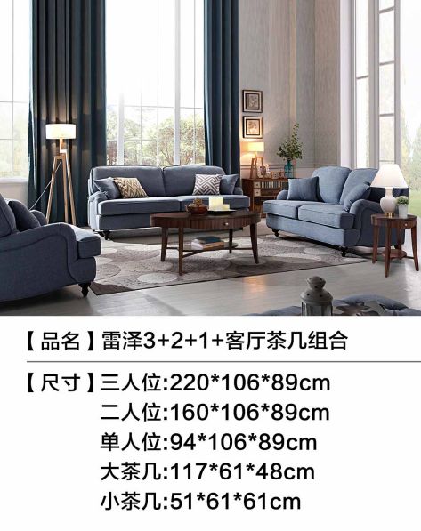 優梵藝術UVAN ART攜手唯品會打造舒適家居空間 朗迪·雷澤布藝全拆洗沙發五件套解析
